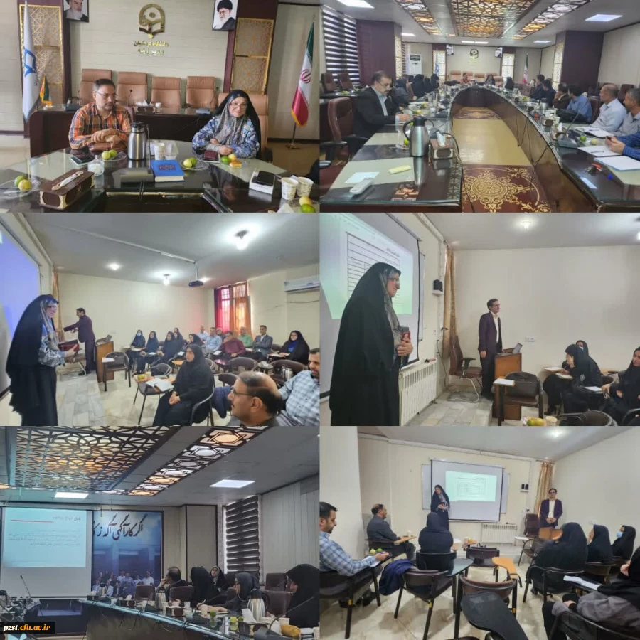 برگزاری دوره کارورزی ۱ و ۳