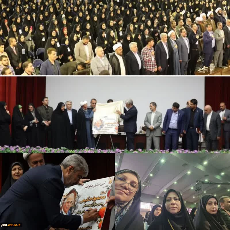 حضور پرشور دانشجویان زینبیه  و مسئولین در آیین استقبال از نو دانشجو معلمان در پردیس نسیبه 2