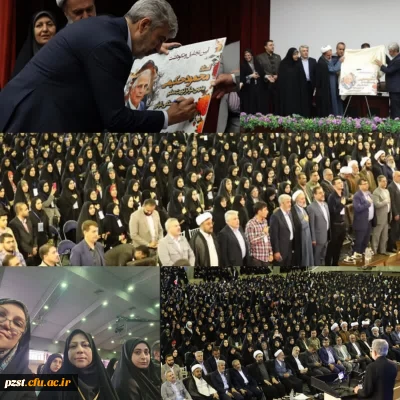 حضور پرشور دانشجویان زینبیه  و مسئولین در آیین استقبال از نو دانشجو معلمان در پردیس نسیبه