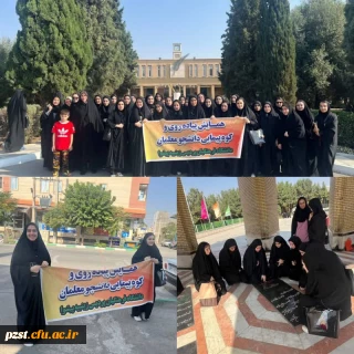 برگزاری همایش سراسری پیاده روی به مناسبت هفته تربیت بدنی