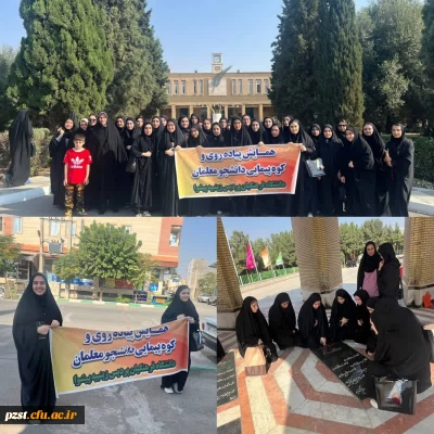 برگزاری همایش سراسری پیاده روی به مناسبت هفته تربیت بدنی