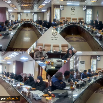 جلسه شورای اداری آموزشی