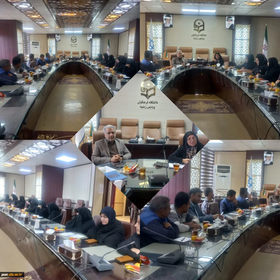 جلسه اداری آموزشی 2