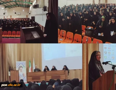 آیین استقبال از نو دانشجو معلمان ورودی سال 1403