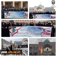 راهپیمایی سیزده آبان به مناسبت گرامیداشت روز دانش آموز و مبارزه با استکبار جهانی 2