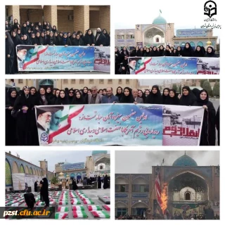 راهپیمایی سیزده آبان به مناسبت گرامیداشت روز دانش آموز و مبارزه با استکبار جهانی