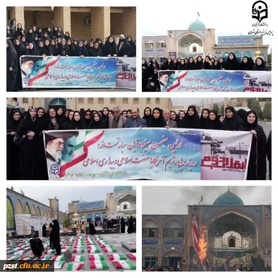 راهپیمایی سیزده آبان به مناسبت گرامیداشت روز دانش آموز و مبارزه با استکبار جهانی