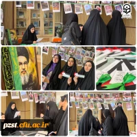 برگزاری نمایشگاه از آثار شرکت کنندگان رویداد هنر و ایستادگی  2