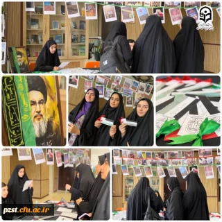 برگزاری نمایشگاه از آثار شرکت کنندگان رویداد هنر و ایستادگی 