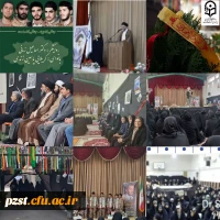 یادواره شهدای دانشجومعلم همزمان با بزرگداشت شهید آنیلی 2