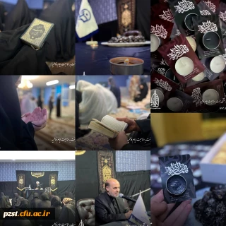 《السلام علیک ایتها الصدیقة الشهیده》
 برگزاری مراسم هفتگی هیئت ثارالله(ع)به مناسبت ایام فاطمیه