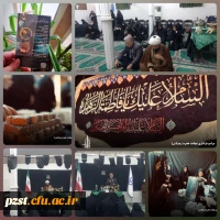 بزرگداشت روز دانشجوی فاطمی 2