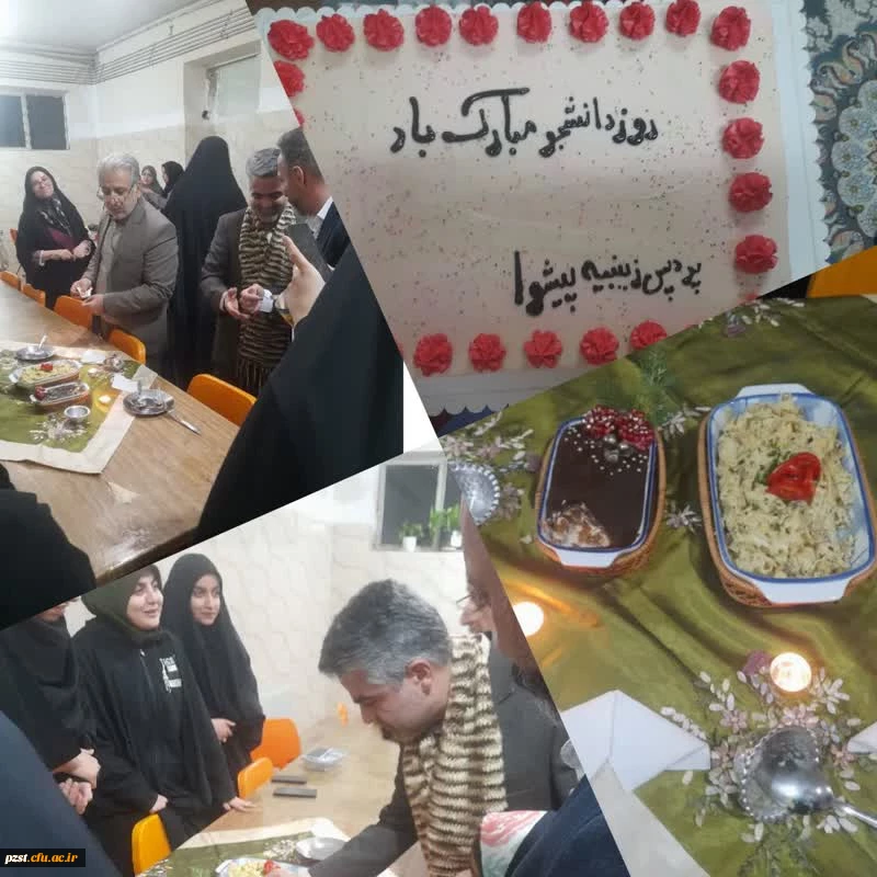 نشست صمیمی و پرسش و پاسخ دانشجویان باحضور فرماندار شهرستان  و مسئولین پردیس و مسابقه آشپزی دانشجویان به مناسبت روز دانشجو 2