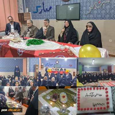 نشست صمیمی و پرسش و پاسخ دانشجویان باحضور فرماندار شهرستان  و مسئولین پردیس و مسابقه آشپزی دانشجویان به مناسبت روز دانشجو