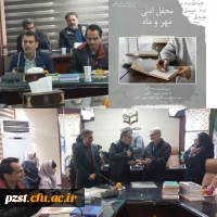 محفل ادبی سرباز وطن 2