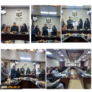 آیین تکریم و معارفه سرپرست پردیس زینبیه