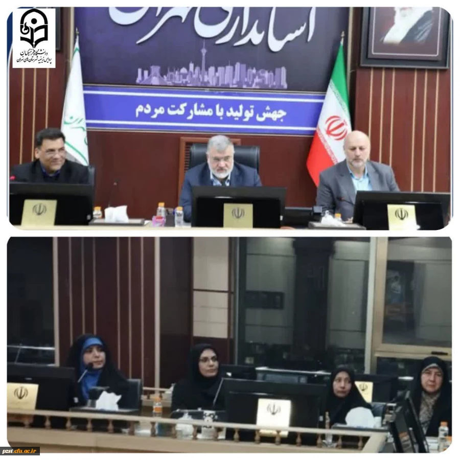 دیدار شورای مدیران دانشگاه فرهنگیان استان تهران با استاندار تهران  2