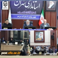 دیدار شورای مدیران دانشگاه فرهنگیان استان تهران با استاندار تهران  2