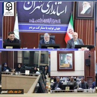 نشست شورای مدیران

دیدار شورای مدیران دانشگاه فرهنگیان استان تهران با استاندار تهران 