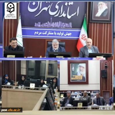 نشست شورای مدیران

دیدار شورای مدیران دانشگاه فرهنگیان استان تهران با استاندار تهران 