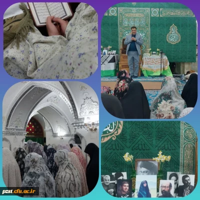 مراسم معنوی اعتکاف با حضور دکتر علی محمدی ریاست دانشگاه فرهنگیان استان تهران

مراسم معنوی اعتکاف