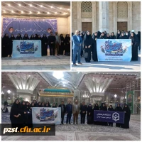 تجدید میثاق دانشگاهیان با آرمان های  حضرت امام خمینی(ره)  2