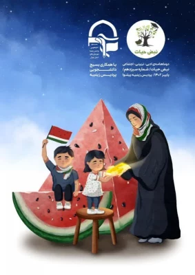  افتخار آفرینی دانشجویان توانمند پردیس زینبیه دانشگاه فرهنگیان استان تهران در جشنواره رسش قلم ۴
