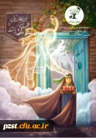  افتخار آفرینی دانشجویان توانمند پردیس زینبیه دانشگاه فرهنگیان استان تهران در جشنواره رسش قلم ۴
