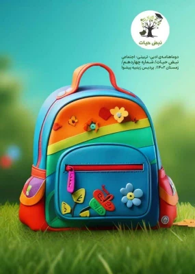  افتخار آفرینی دانشجویان توانمند پردیس زینبیه دانشگاه فرهنگیان استان تهران در جشنواره رسش قلم ۴
