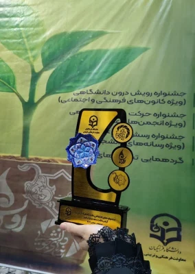  افتخار آفرینی دانشجویان توانمند پردیس زینبیه دانشگاه فرهنگیان استان تهران در جشنواره رسش قلم ۴
