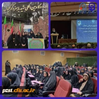 دومین دوره کشوری حرم امن حجاب  2