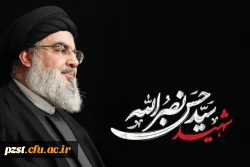 یاد و خاطره دبیرکل شهید حزب الله لبنان سید حسن نصرالله گرامی باد  2