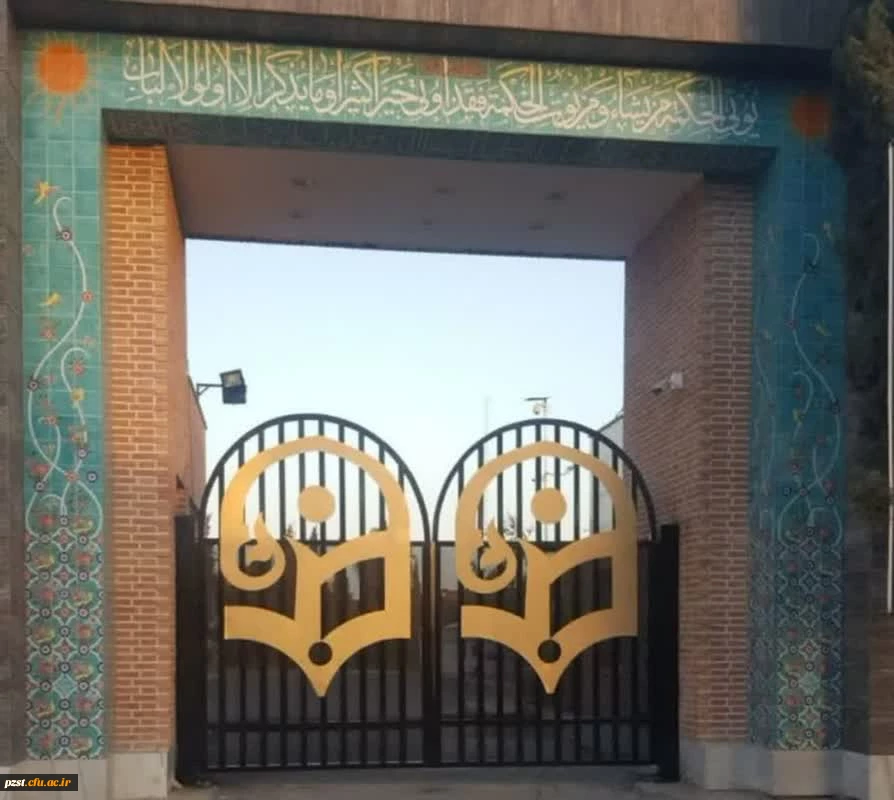 گزارشی مختصر از ۴۸ روز تلاش بی وقفه:
 ادامه روند آماده سازی فضاهای مورد نیاز و کاربردی در پردیس زینبیه به صورت پیوسته حتی درروزهای تعطیل 5