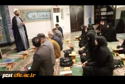 محفل انس با قران کریم
روز دوم ماه مبارک رمضان