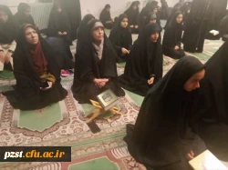 محفل انس با قران کریم
روز دوم ماه مبارک رمضان