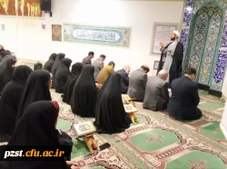 محفل انس با قران کریم
روز دوم ماه مبارک رمضان