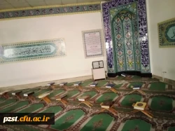 محفل انس با قران کریم
روز دوم ماه مبارک رمضان