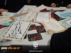  اجرای برنامه های فرهنگی دانشجو معلمان پردیس زینبیه در سی و دومین نمایشگاه بین المللی قرآن کریم 3