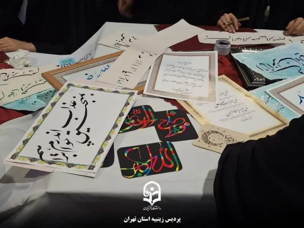  اجرای برنامه های فرهنگی دانشجو معلمان پردیس زینبیه در سی و دومین نمایشگاه بین المللی قرآن کریم 8