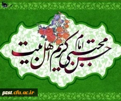 ولادت امام حسن مجتبی کریم اهل بیت خجسته باد 2