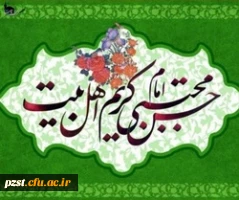 ولادت امام حسن مجتبی کریم اهل بیت خجسته باد 2