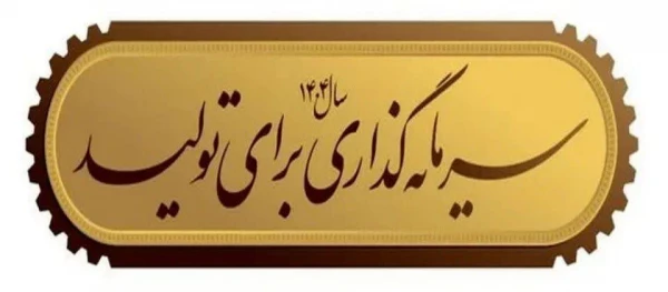 اولین جلسه گروه های آموزشی پردیس زینبیه در سال ۱۴۰۴، با حضور مسئولان و استادان موظف  5
