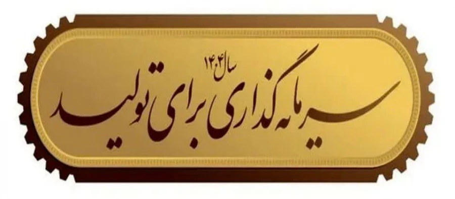 اولین جلسه گروه های آموزشی پردیس زینبیه در سال ۱۴۰۴، با حضور مسئولان و استادان موظف  5