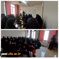 برگزاری کارگاه سلامت روان با موضوع 