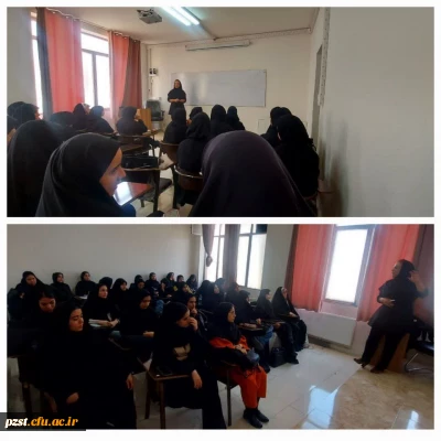 برگزاری کارگاه  سلامت روان با موضوع 