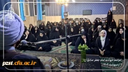 برگزاری مراسم سالروز شهادت امام جعفر صادق (ع)  2