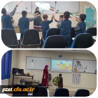 حضور دانشجو معلمان پردیس زینبیه در دوازدهمین جشنواره تدریس برتر مرحله استانی 2