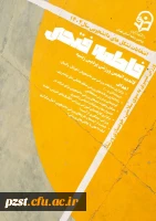 نمونه پوسترهای  کامدیدای انجمن ورزشی پردیس زینبیه