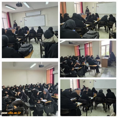 برگزاری کارگاه سلامت روان با موضوع 