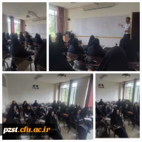 برگزاری کارگاه سلامت روان با موضوع 